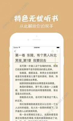 爱游戏app官方下载